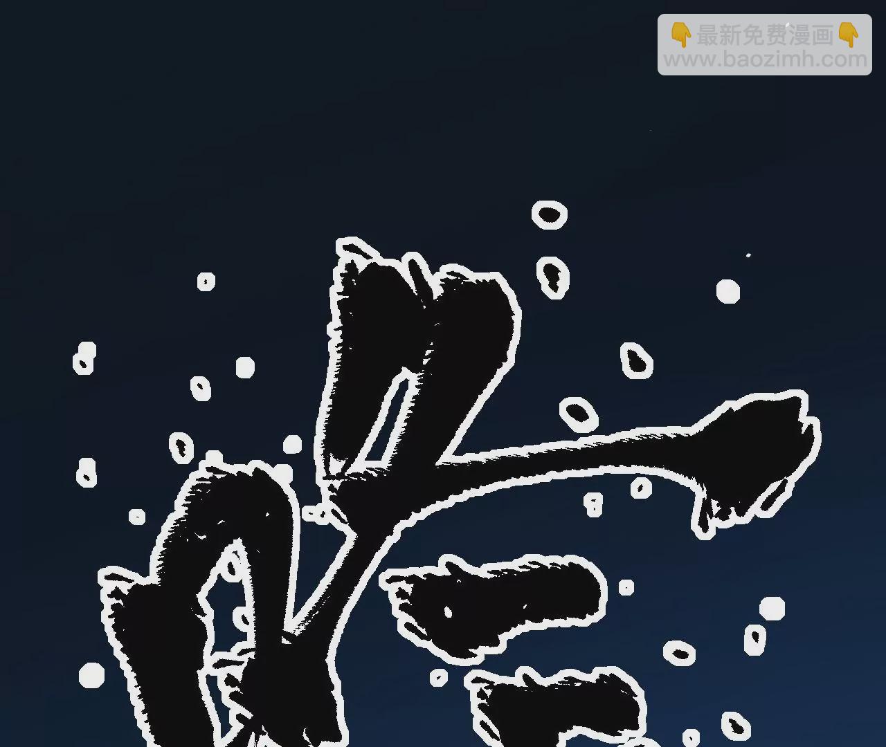 地表最強交易師 - 第68話 聖光的審判(1/2) - 2