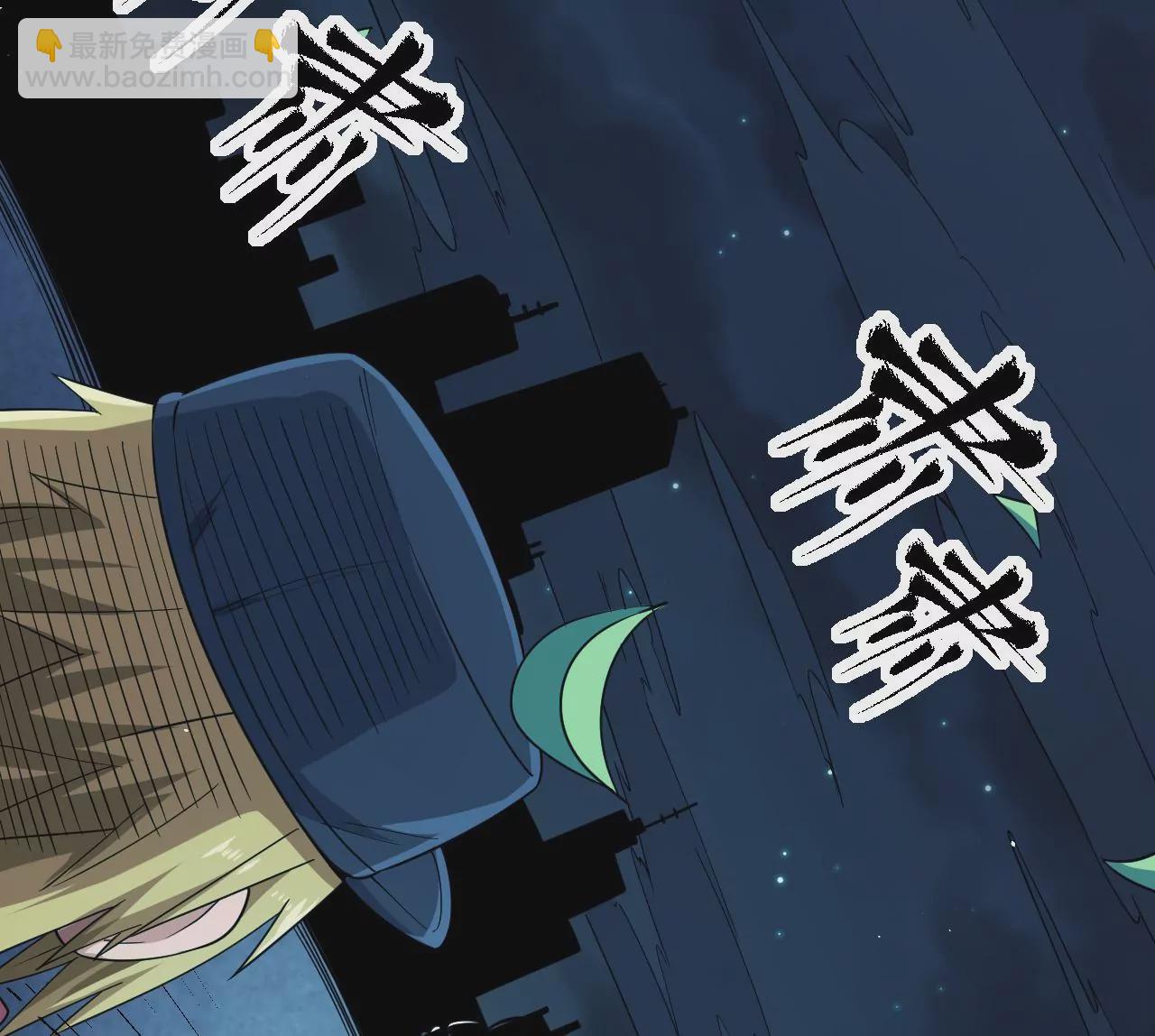 地表最強交易師 - 第68話 聖光的審判(1/2) - 5