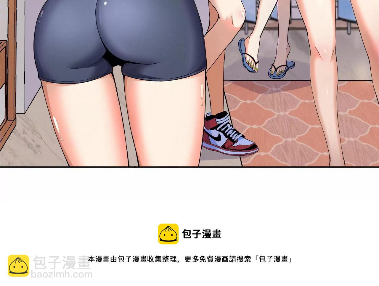 地表最強交易師 - 第70話 墜夜(3/3) - 1