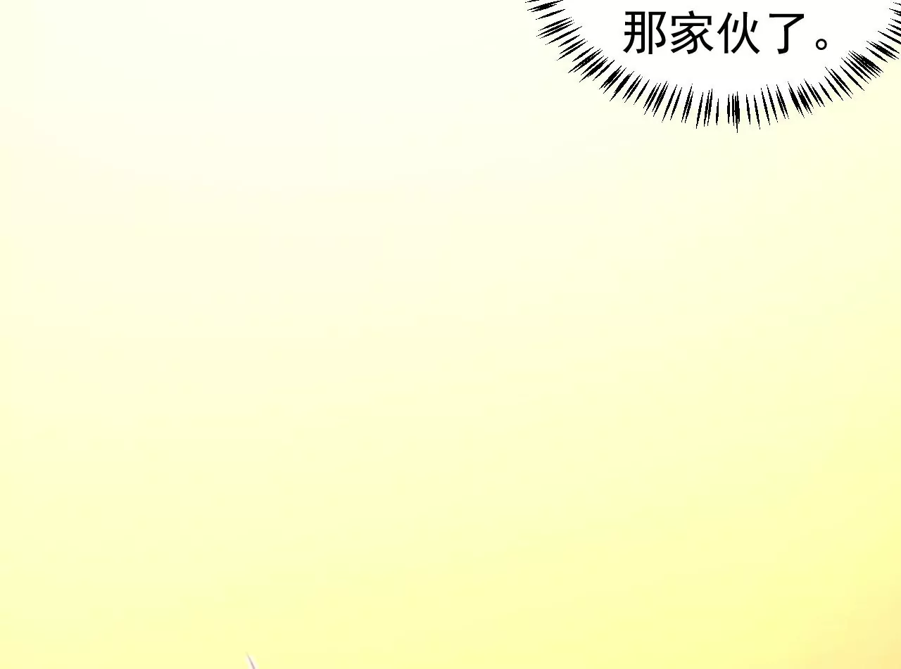 地表最強交易師 - 第70話 墜夜(1/3) - 5