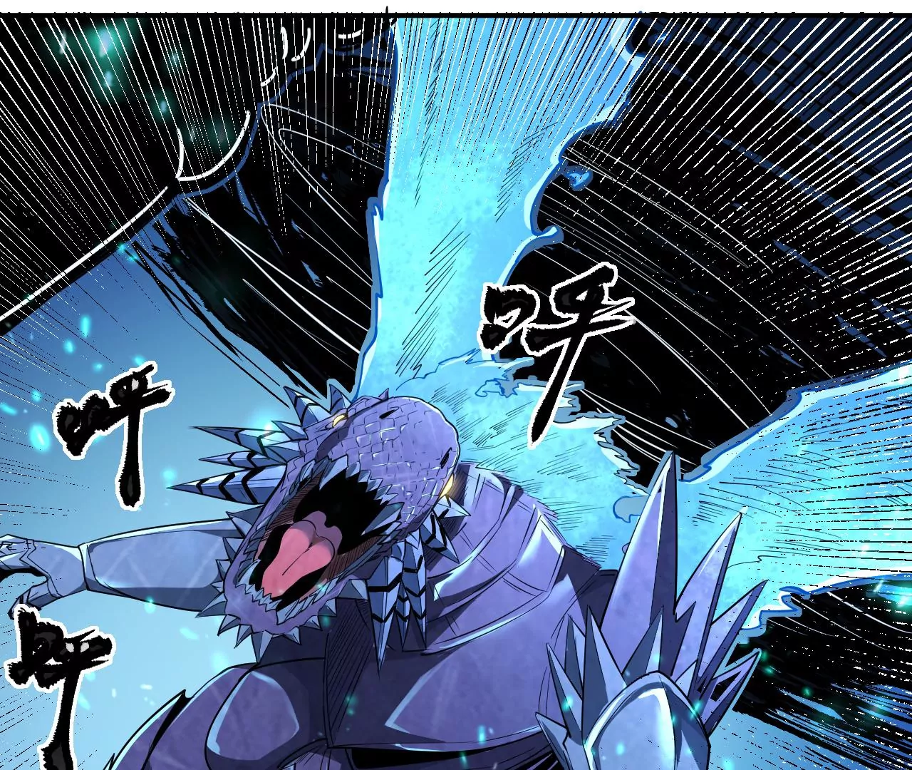 地表最強交易師 - 第70話 墜夜(1/3) - 7