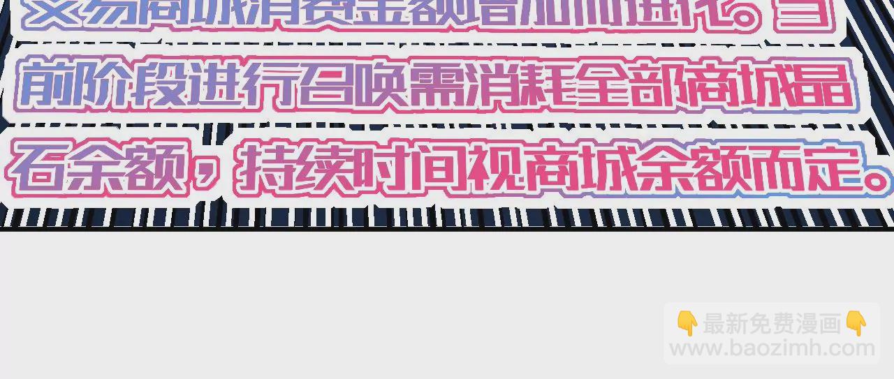 地表最強交易師 - 第70話 墜夜(1/3) - 1