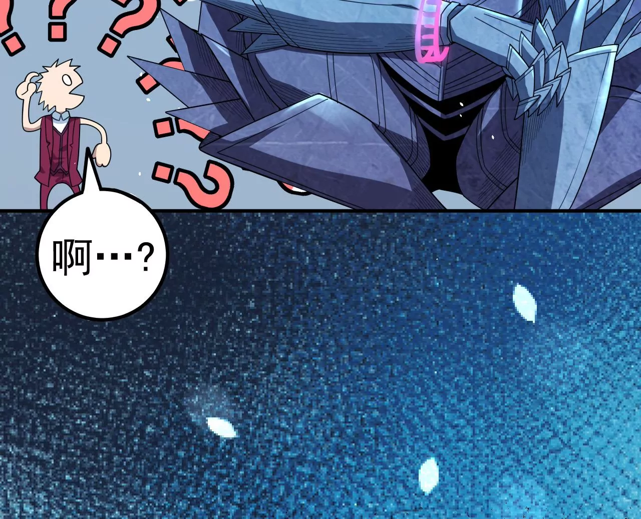 地表最強交易師 - 第70話 墜夜(2/3) - 5