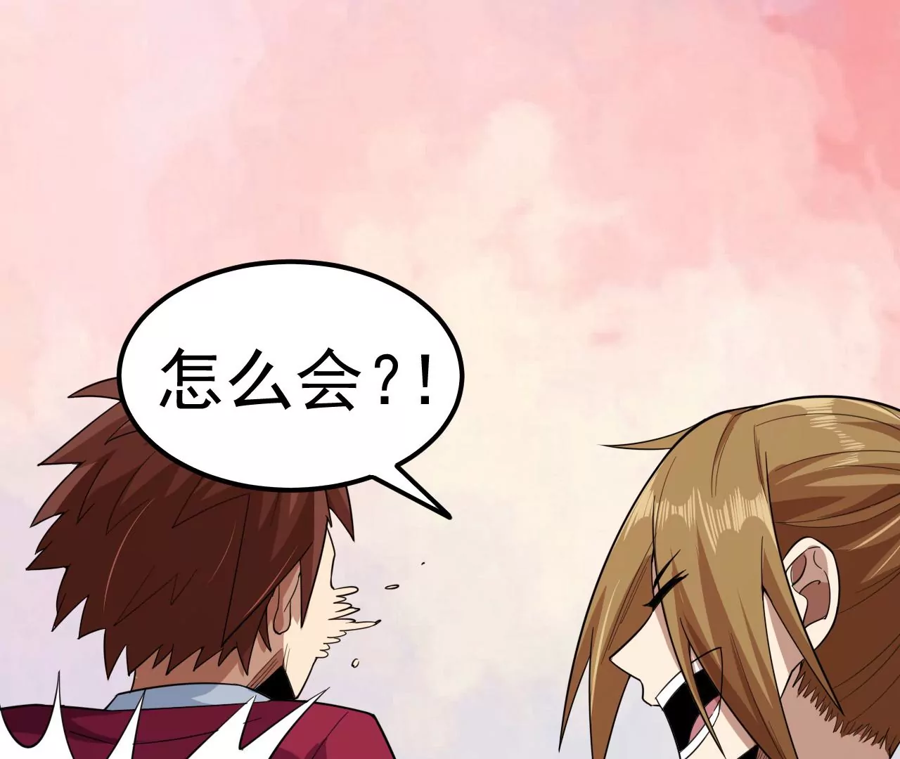 地表最強交易師 - 第70話 墜夜(2/3) - 8