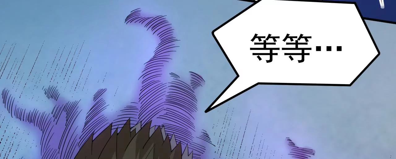 地表最強交易師 - 第70話 墜夜(2/3) - 3