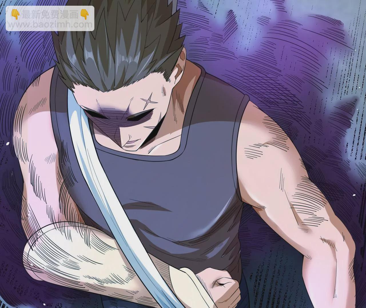 地表最強交易師 - 第70話 墜夜(2/3) - 4