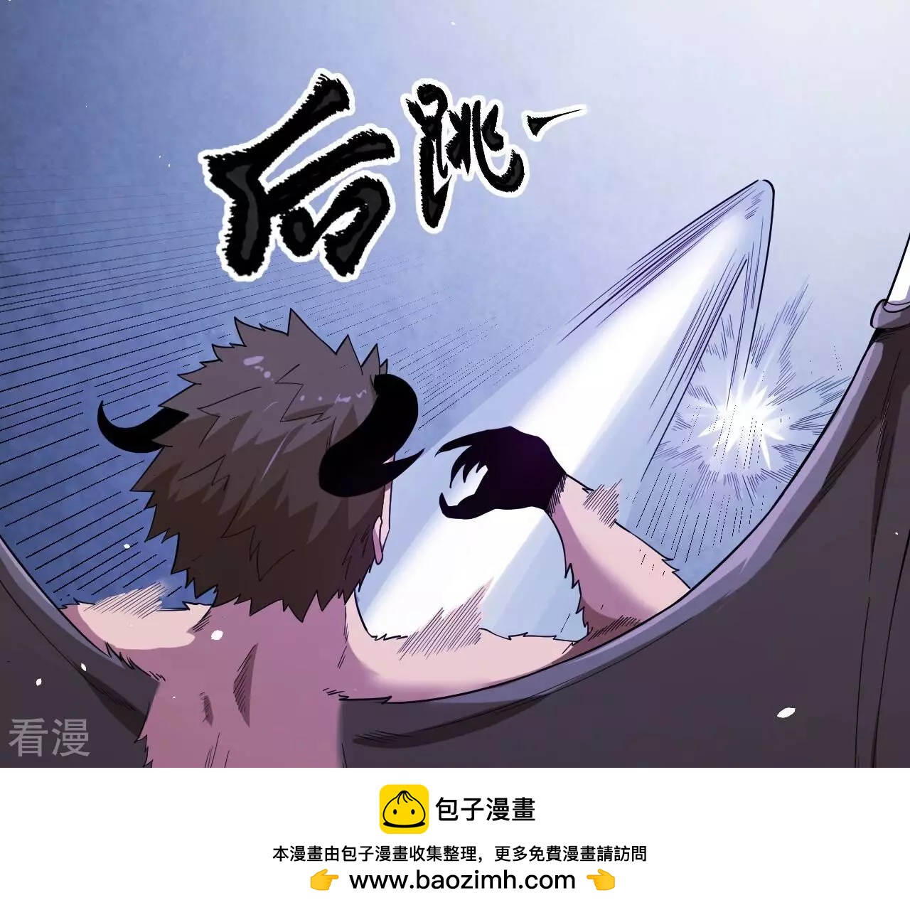 地表最強交易師 - 第73話 商人(2/3) - 6