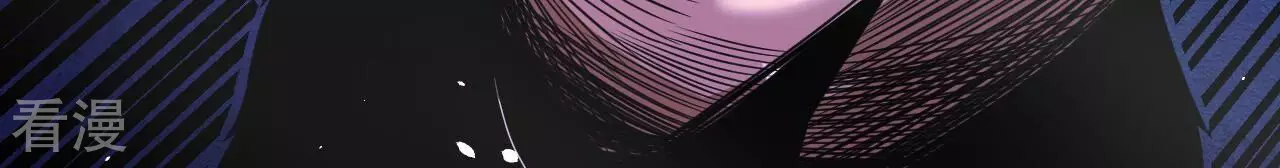 地表最強交易師 - 第73話 商人(1/3) - 8