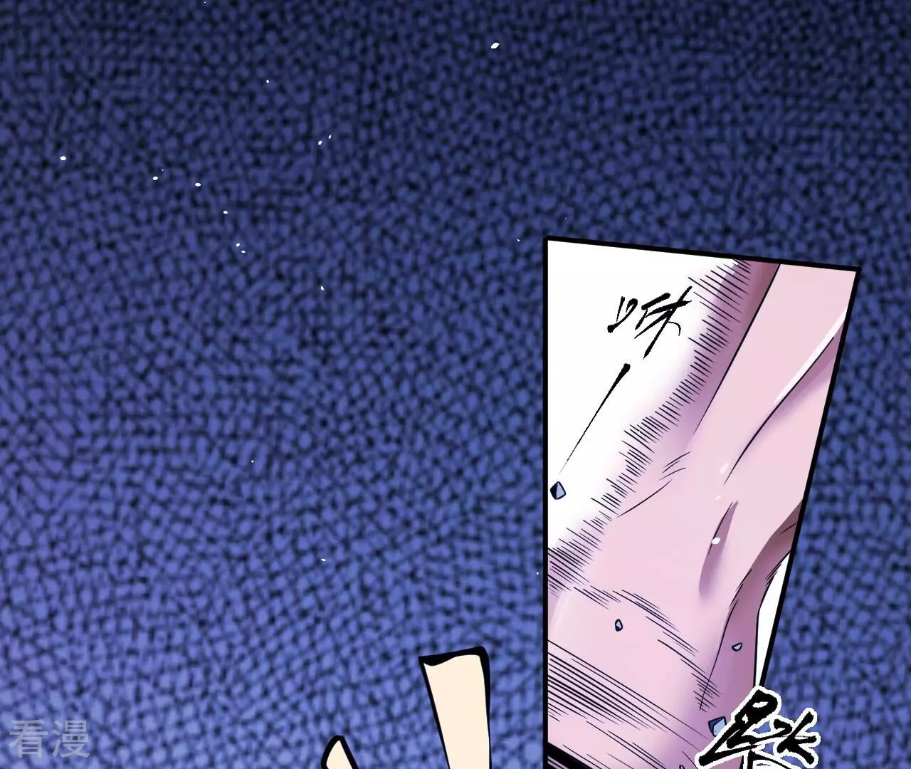 地表最強交易師 - 第73話 商人(1/3) - 2