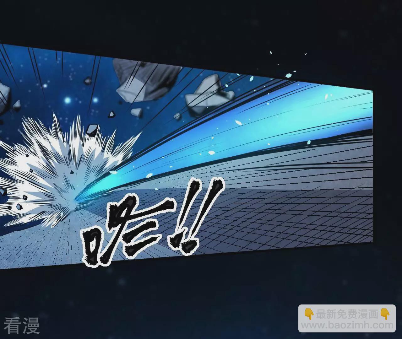 地表最強交易師 - 第73話 商人(1/3) - 8