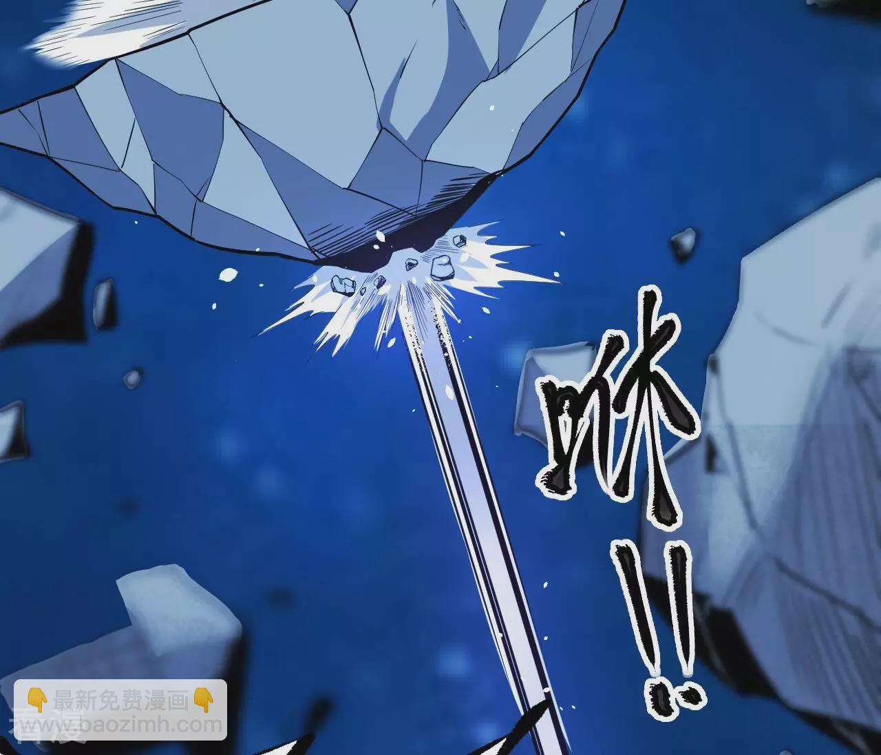 地表最強交易師 - 第73話 商人(1/3) - 4