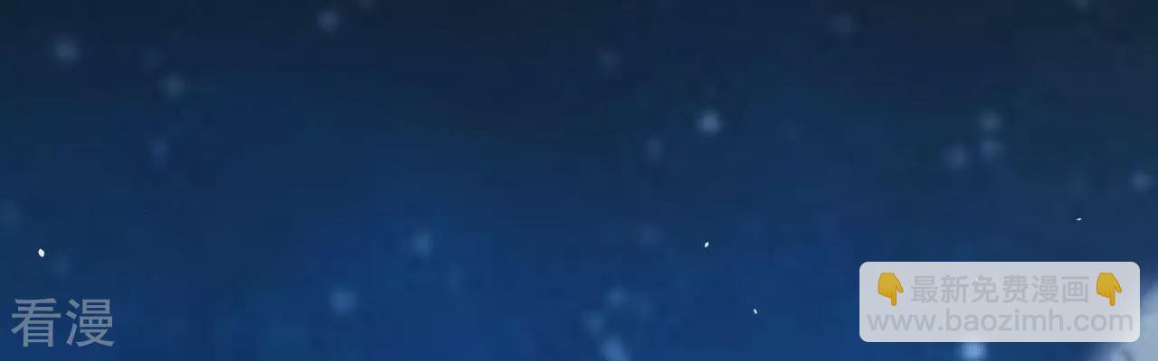 地表最強交易師 - 第73話 商人(2/3) - 8