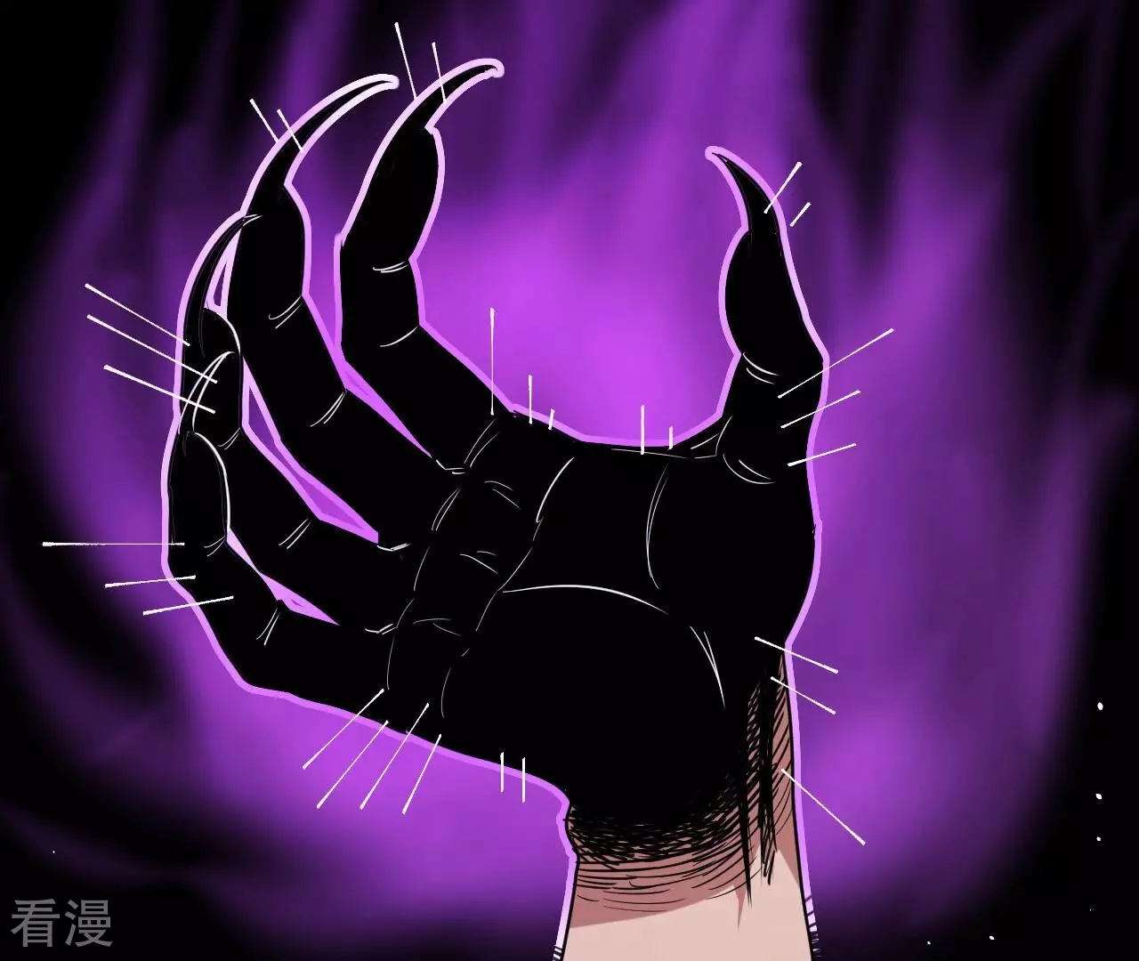 地表最強交易師 - 第73話 商人(2/3) - 5