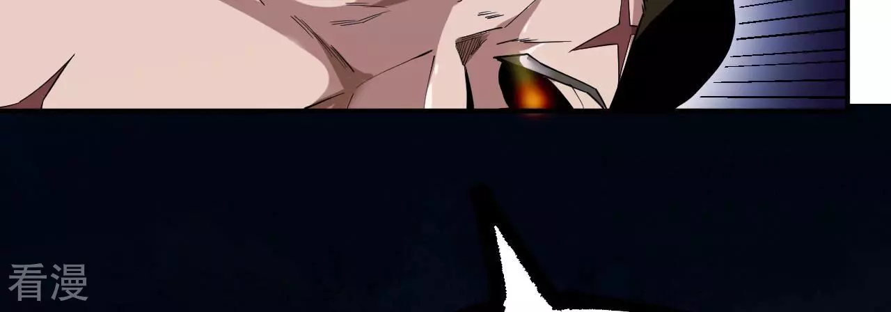 地表最強交易師 - 第73話 商人(2/3) - 8