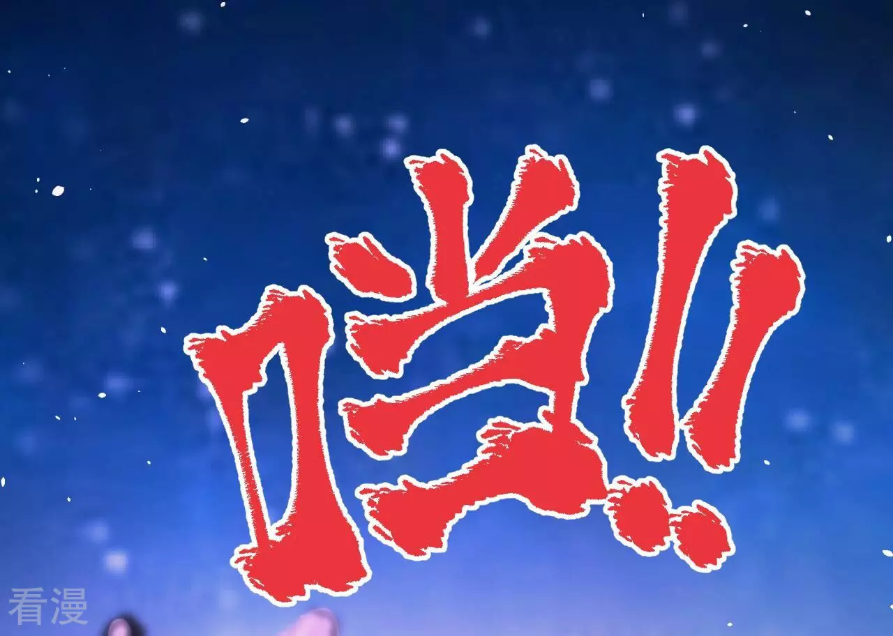 地表最強交易師 - 第73話 商人(2/3) - 6