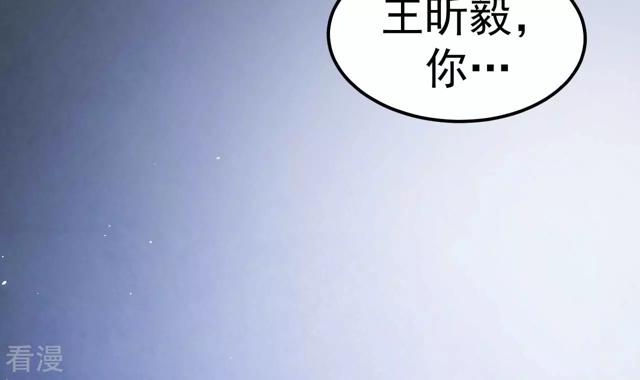 地表最強交易師 - 第73話 商人(2/3) - 5