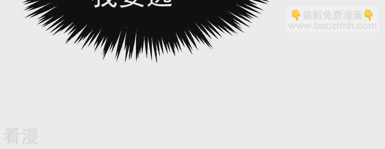 地表最強交易師 - 第75話 終焉與新生(1/2) - 3