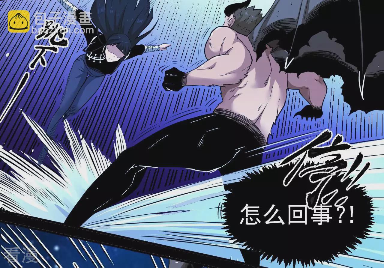 地表最強交易師 - 第75話 終焉與新生(1/2) - 5