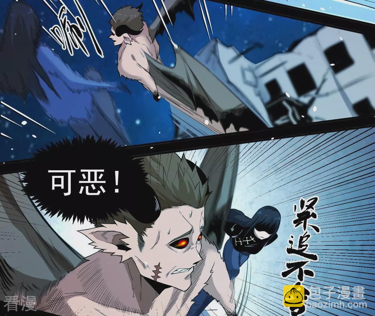 地表最強交易師 - 第75話 終焉與新生(1/2) - 6