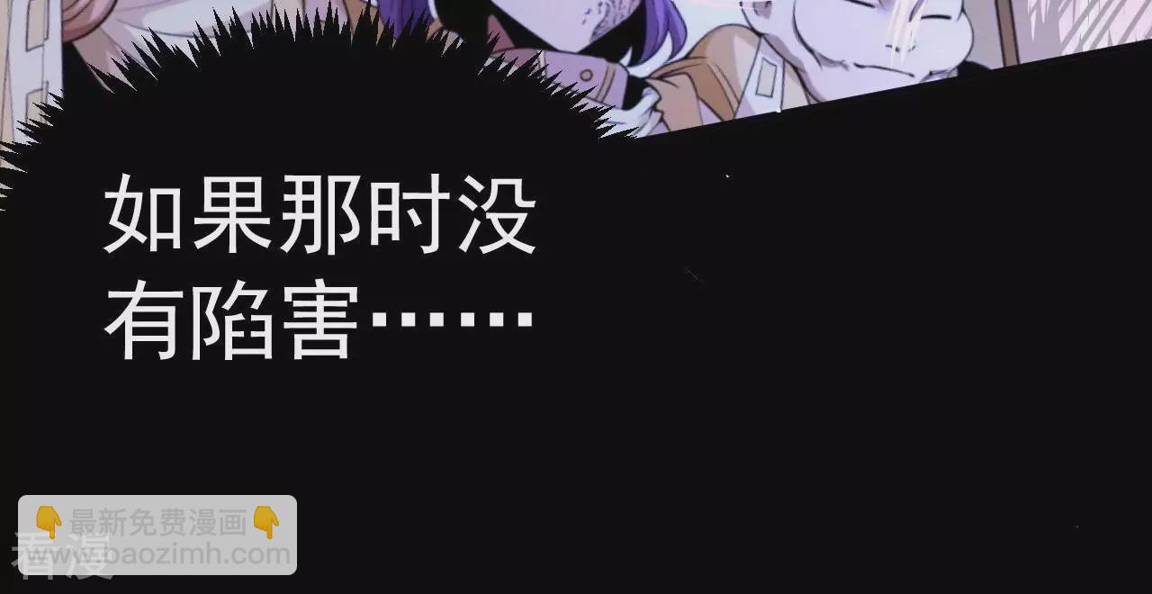 地表最強交易師 - 第75話 終焉與新生(1/2) - 2