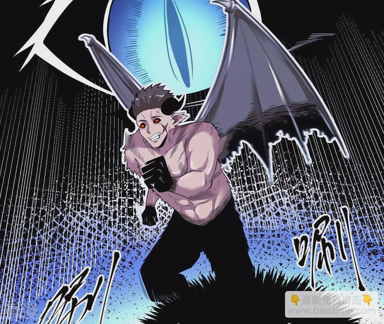 地表最強交易師 - 第75話 終焉與新生(1/2) - 4