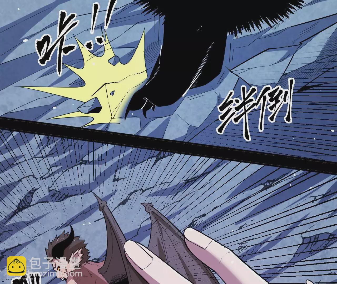 地表最強交易師 - 第75話 終焉與新生(1/2) - 6