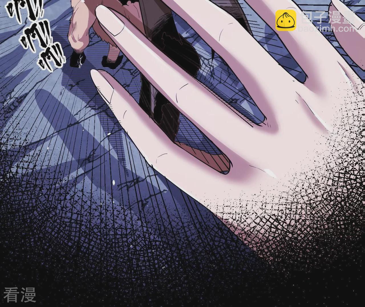 地表最強交易師 - 第75話 終焉與新生(1/2) - 7