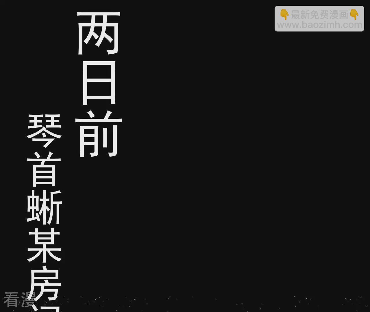 地表最強交易師 - 第75話 終焉與新生(1/2) - 1