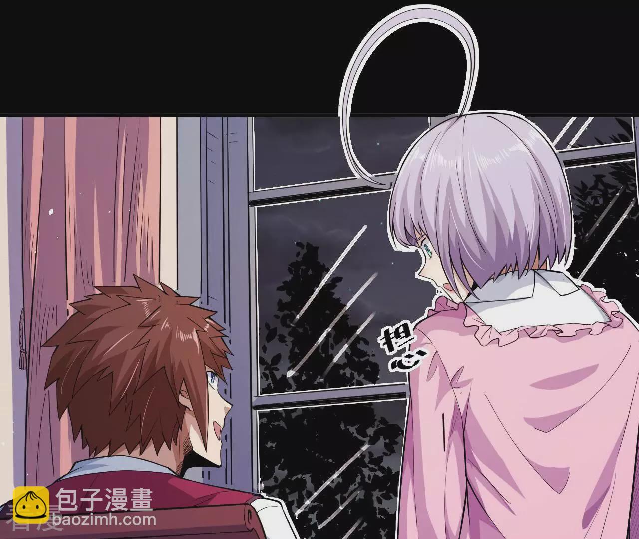 地表最強交易師 - 第75話 終焉與新生(1/2) - 6