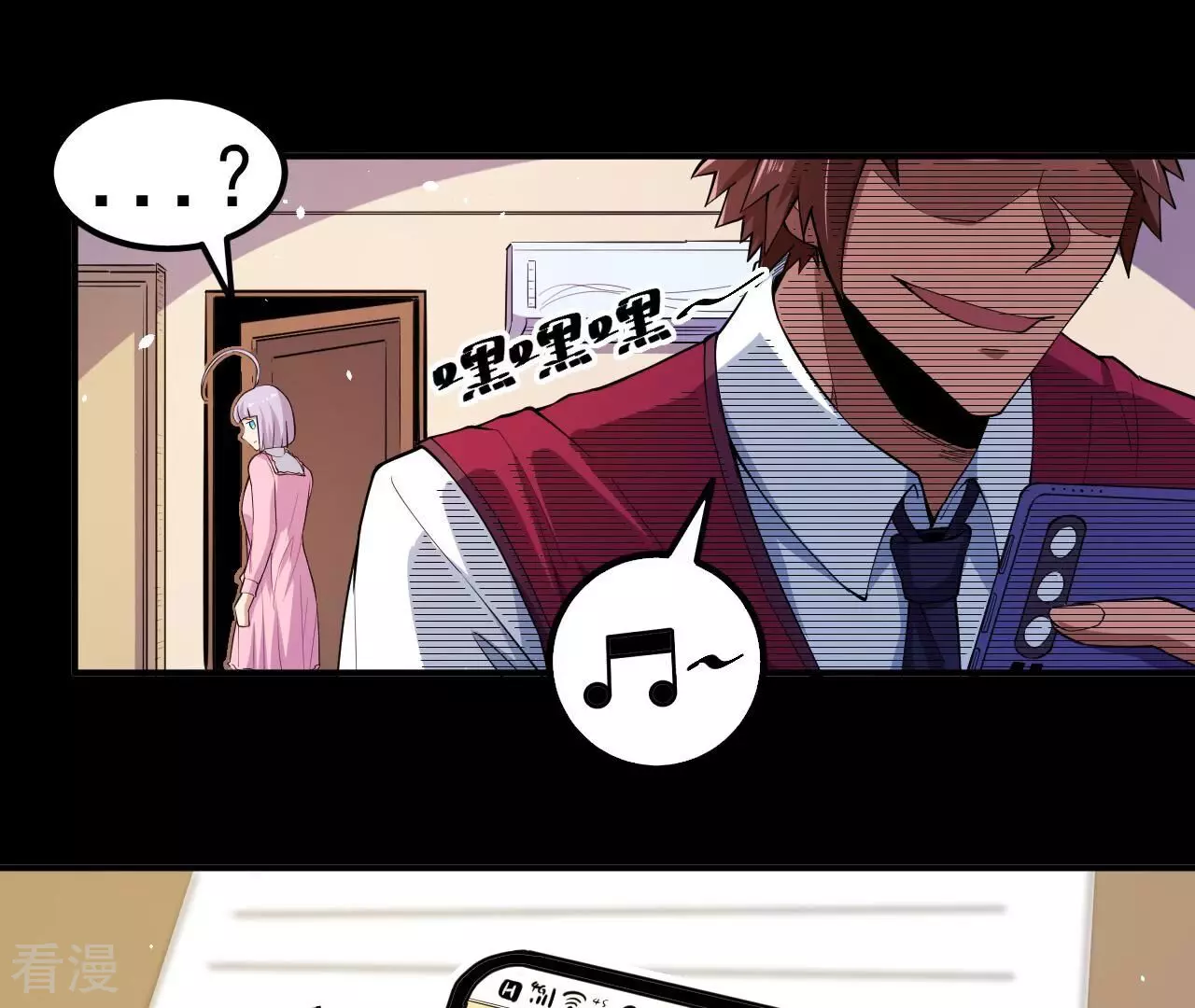 地表最強交易師 - 第75話 終焉與新生(1/2) - 8