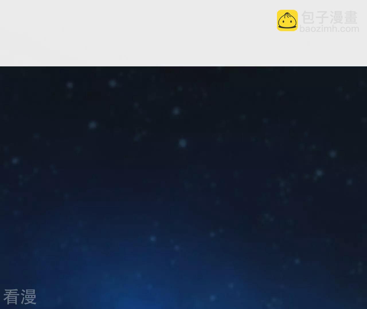 地表最強交易師 - 第75話 終焉與新生(1/2) - 4