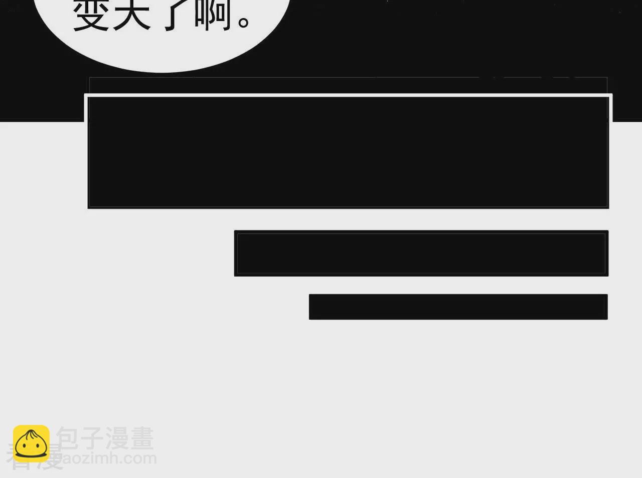 地表最強交易師 - 第75話 終焉與新生(1/2) - 3