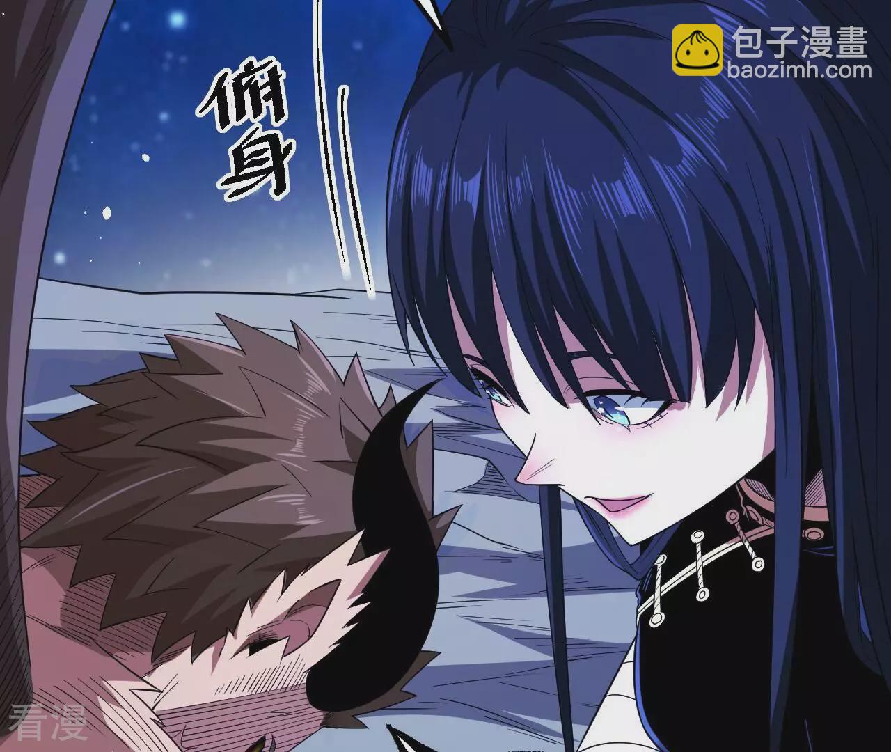 地表最強交易師 - 第75話 終焉與新生(1/2) - 8