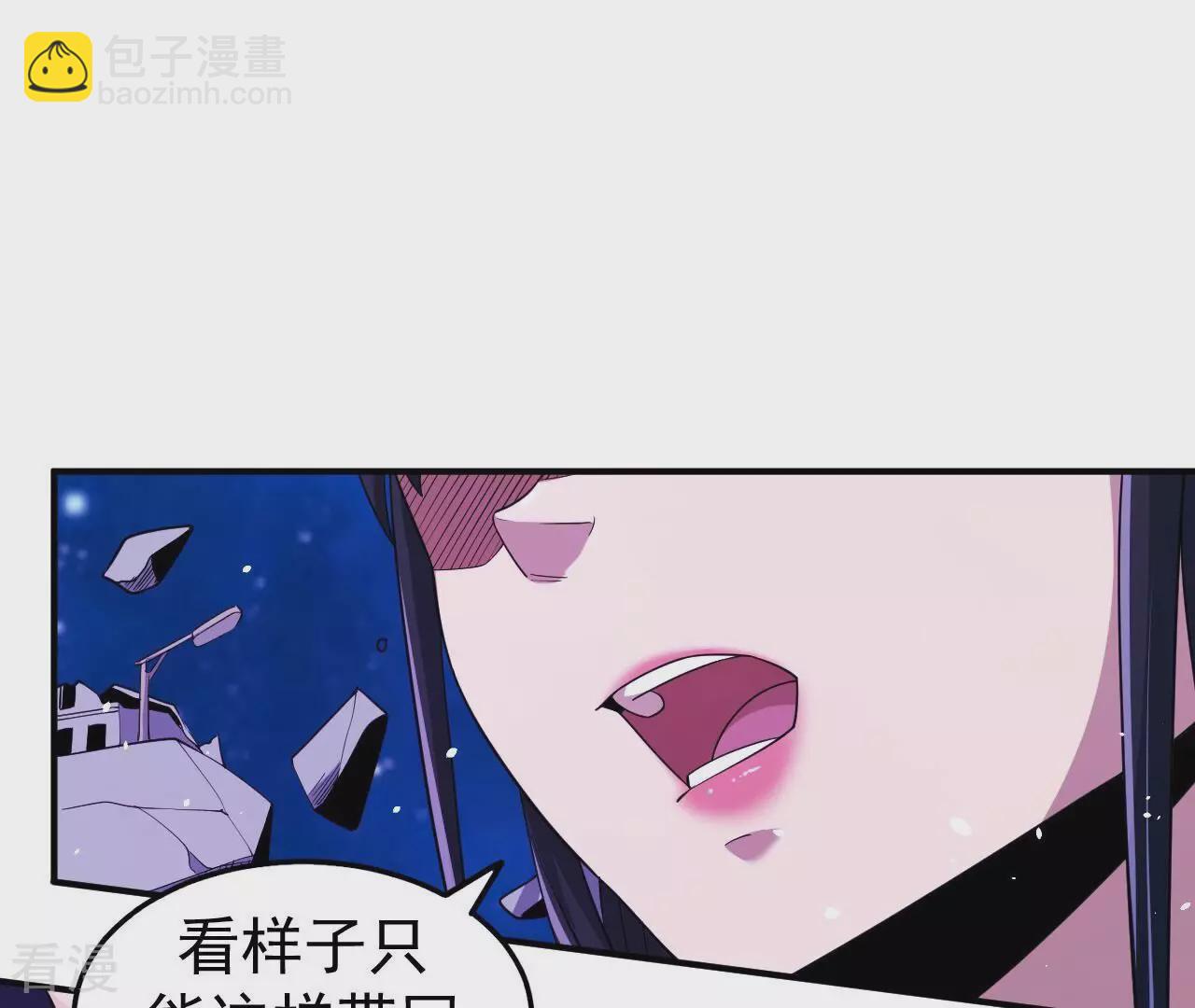 地表最強交易師 - 第75話 終焉與新生(2/2) - 6