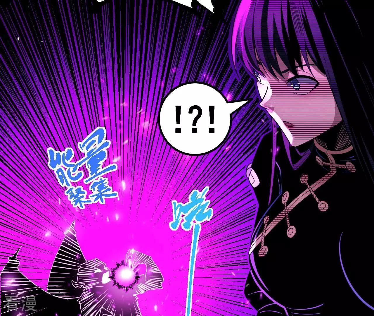 地表最強交易師 - 第75話 終焉與新生(2/2) - 6