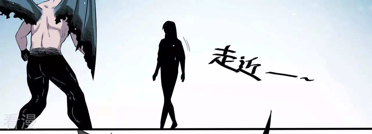 地表最強交易師 - 第75話 終焉與新生(1/2) - 6