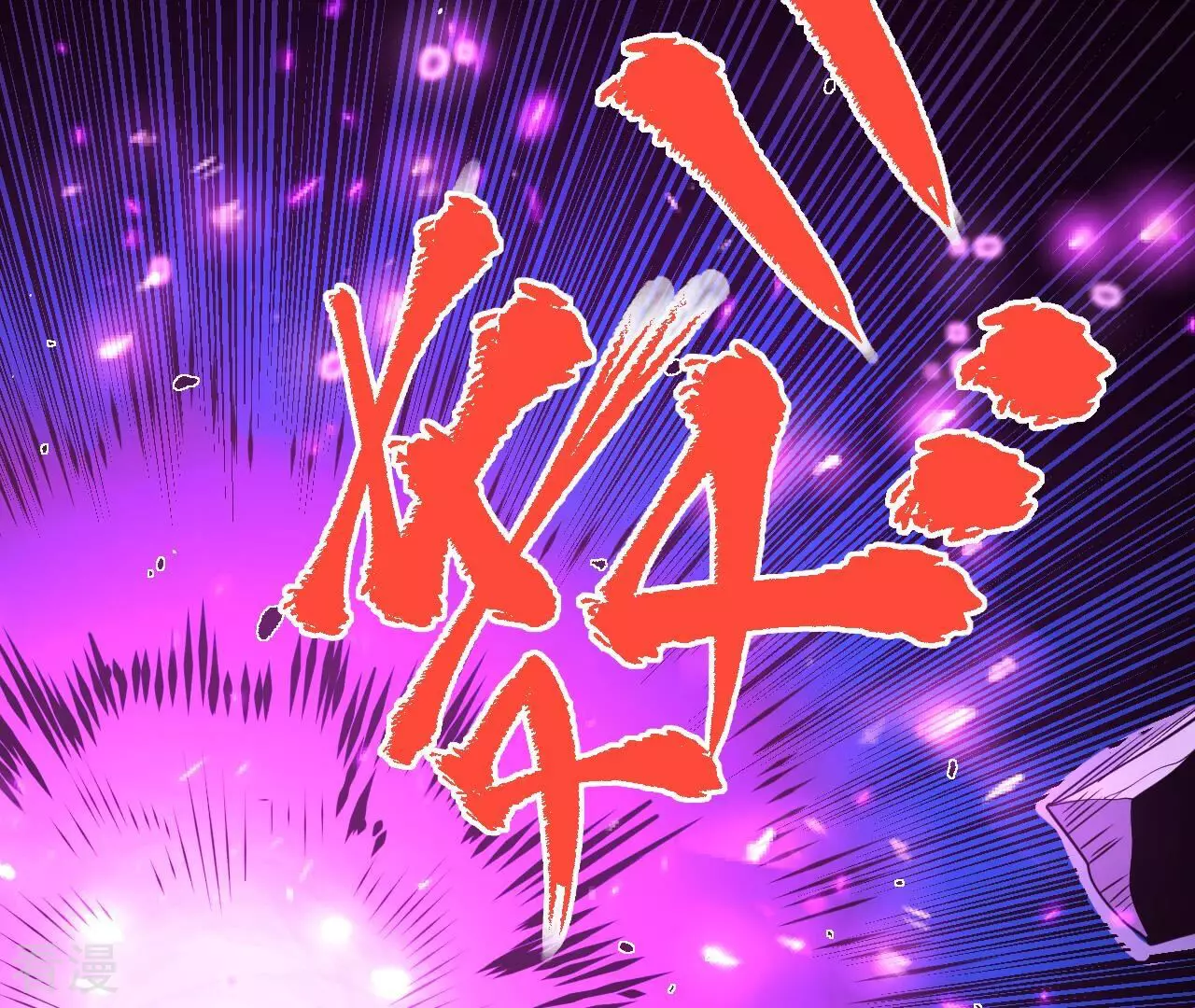 地表最強交易師 - 第75話 終焉與新生(2/2) - 2