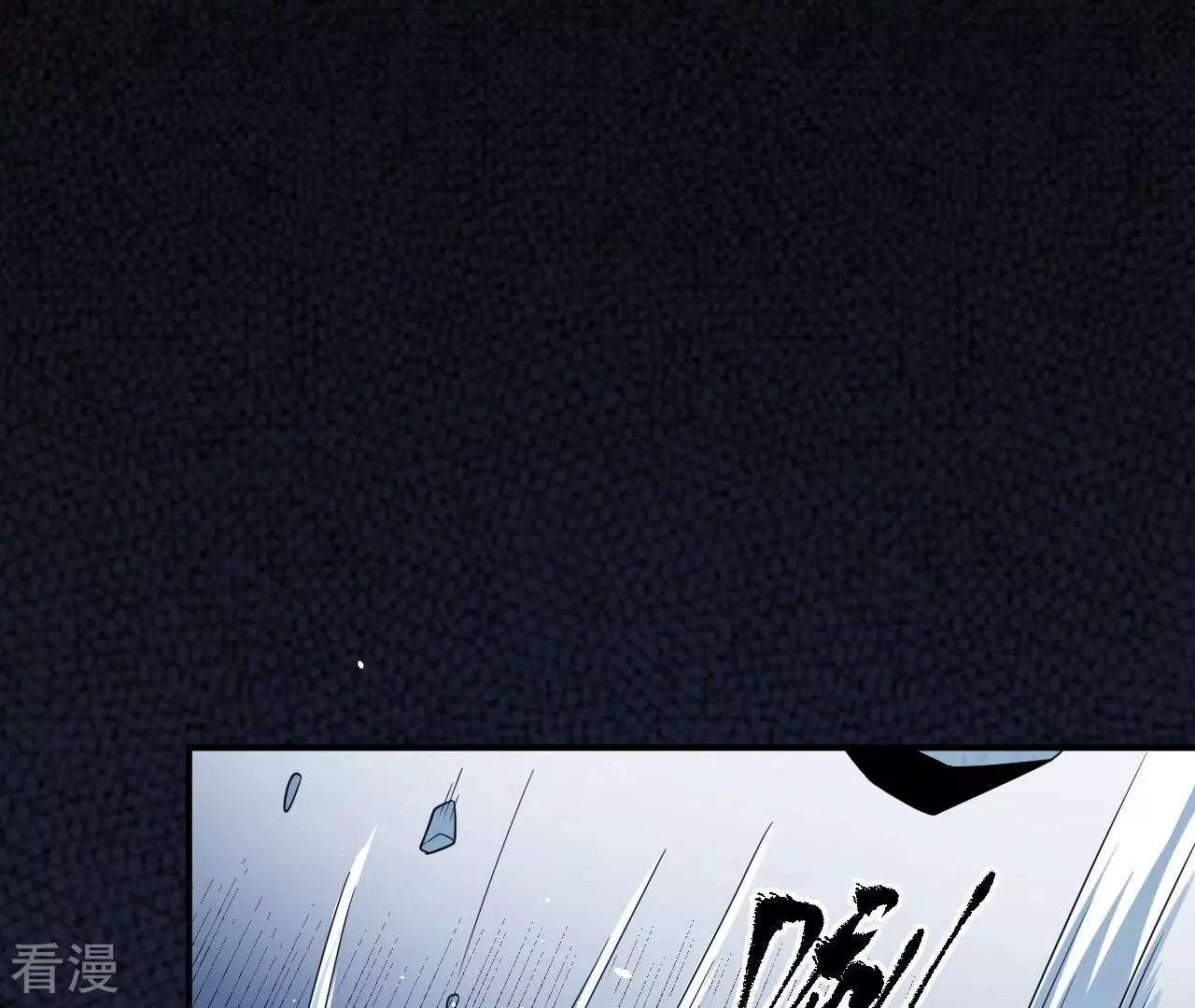 地表最強交易師 - 第75話 終焉與新生(2/2) - 6