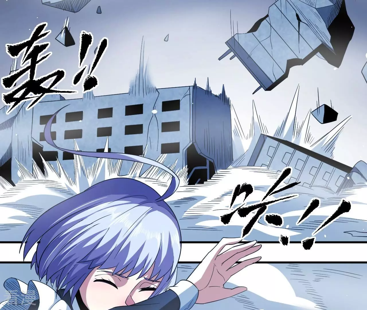 地表最強交易師 - 第75話 終焉與新生(2/2) - 2