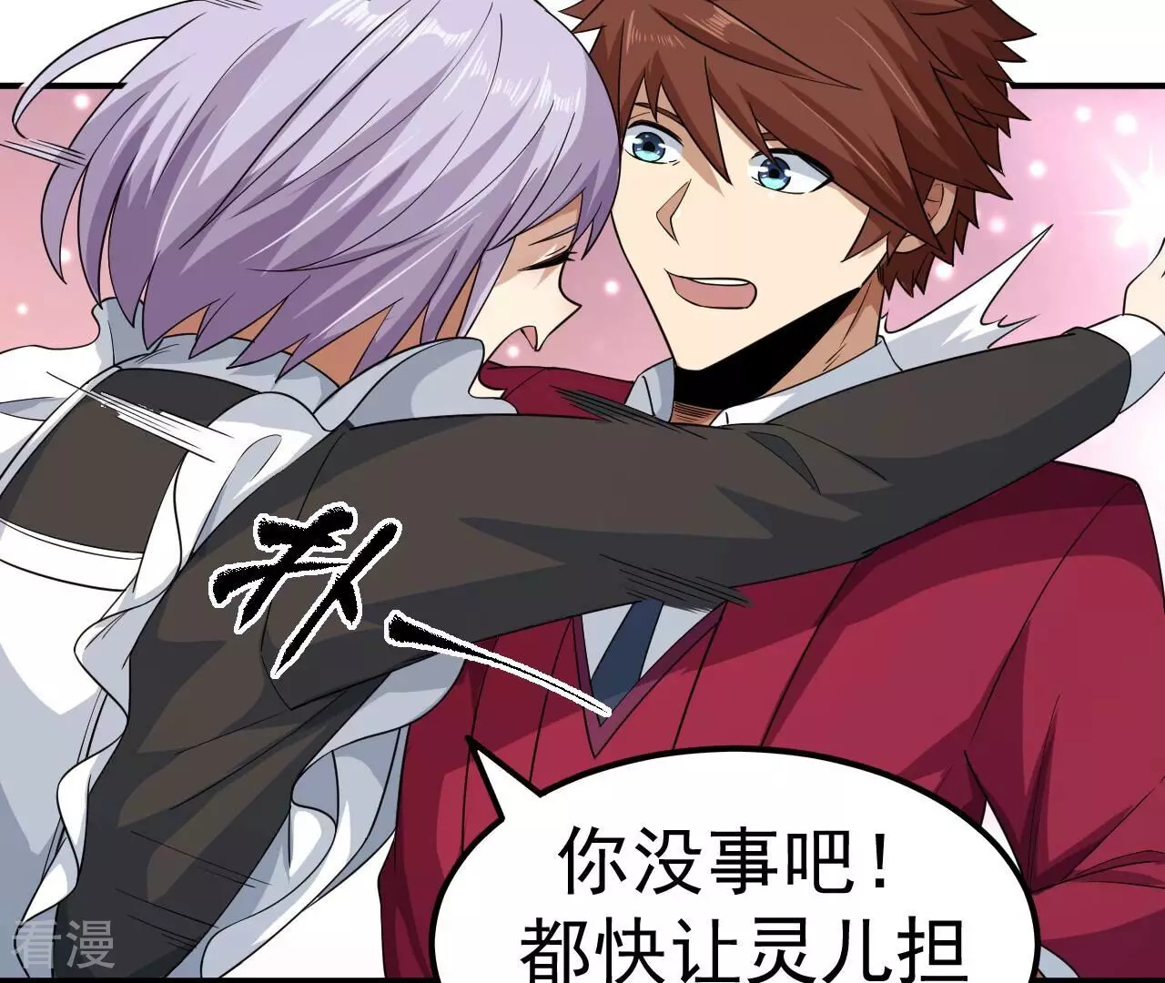 地表最強交易師 - 第75話 終焉與新生(2/2) - 5