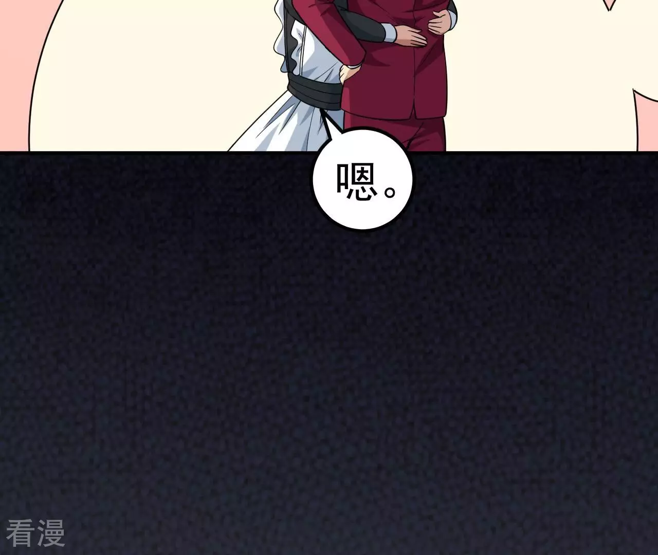 地表最強交易師 - 第75話 終焉與新生(2/2) - 2