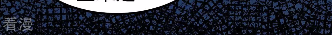 地表最強交易師 - 第75話 終焉與新生(2/2) - 3