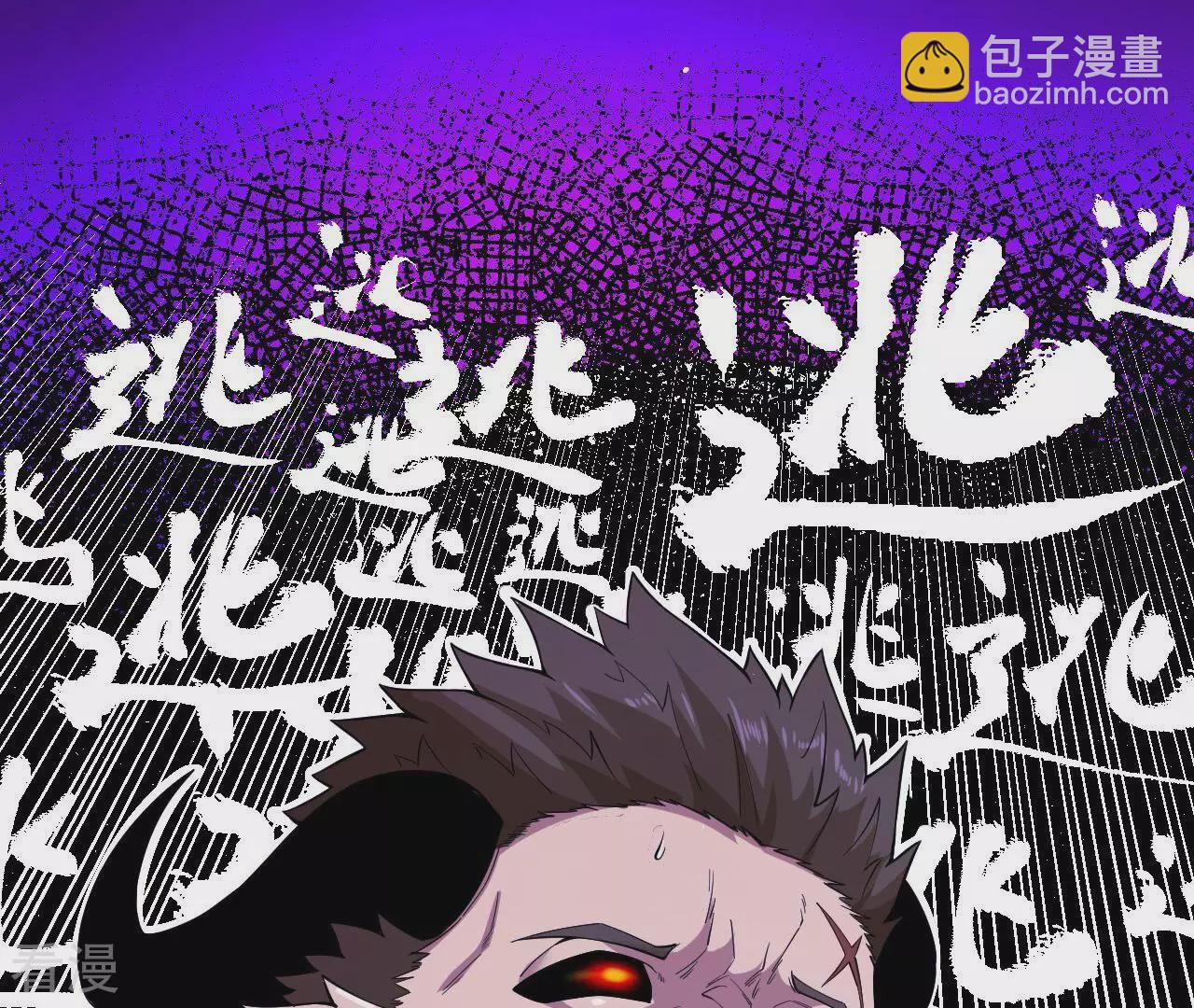 地表最強交易師 - 第75話 終焉與新生(1/2) - 1