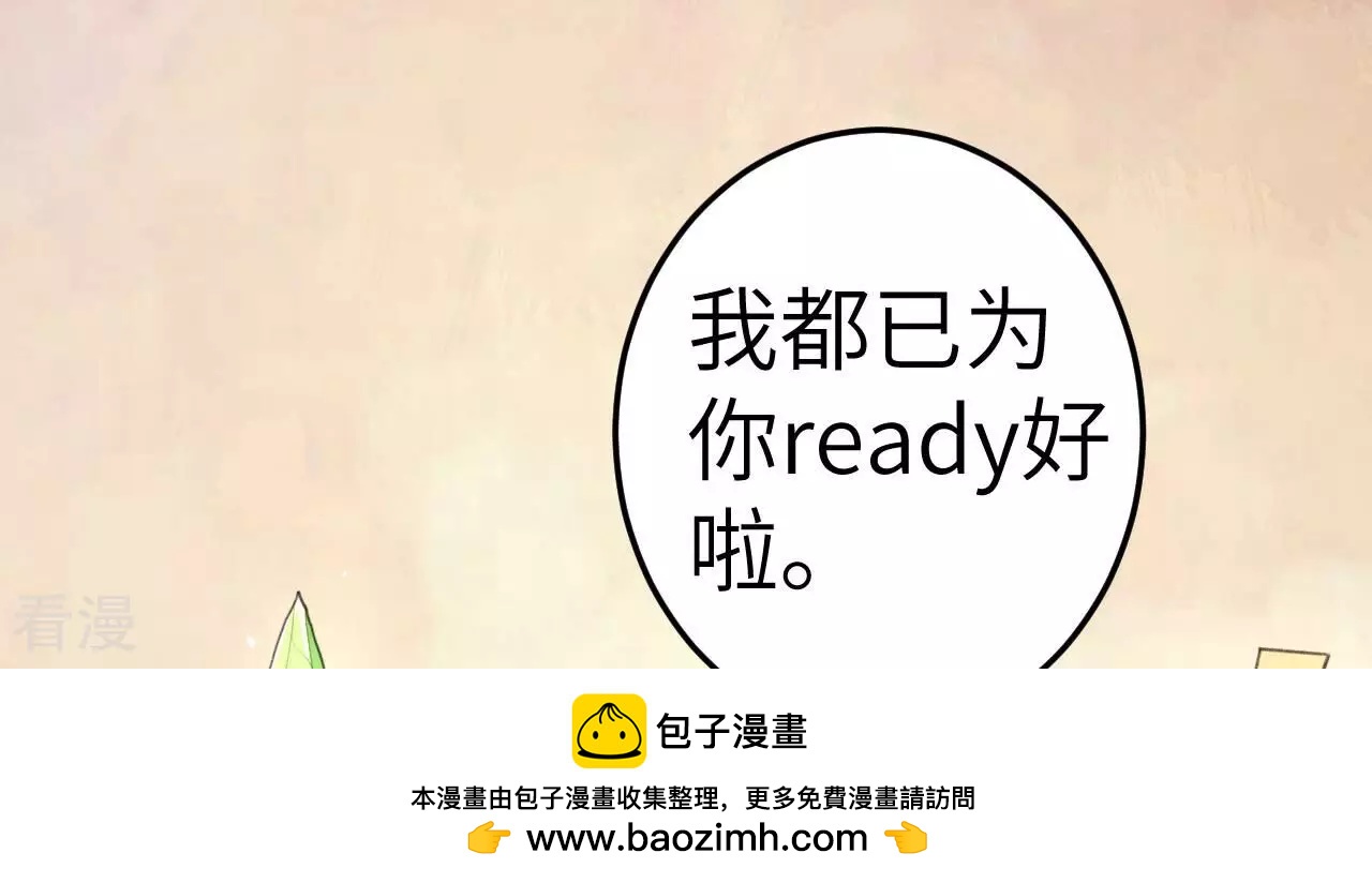 地表最強交易師 - 第77話 格格不入(2/3) - 6