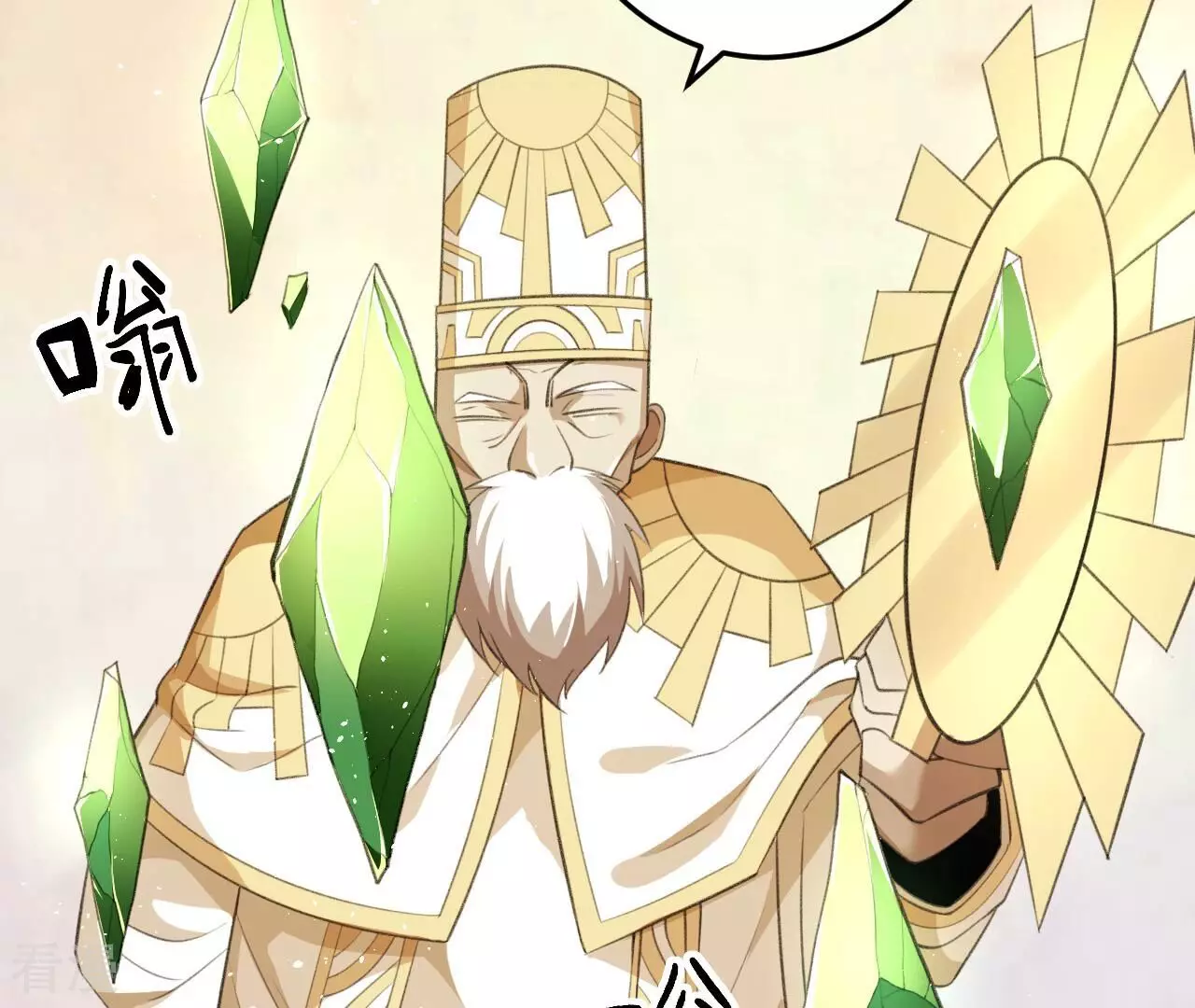 地表最強交易師 - 第77話 格格不入(3/3) - 1