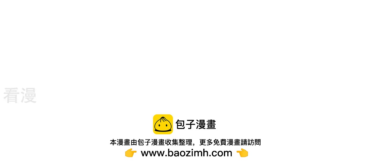 地表最強交易師 - 第77話 格格不入(3/3) - 1