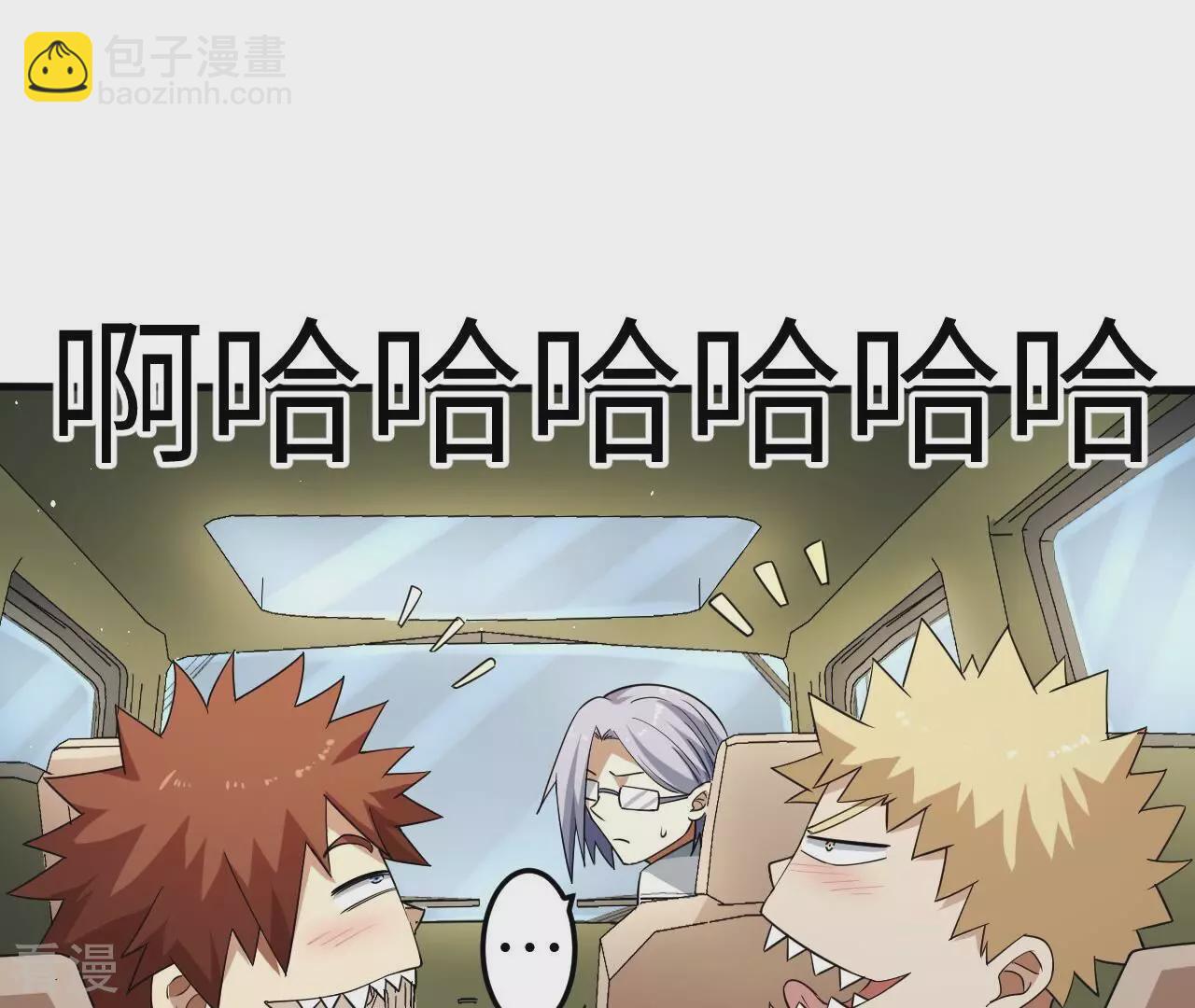 地表最強交易師 - 第77話 格格不入(2/3) - 7