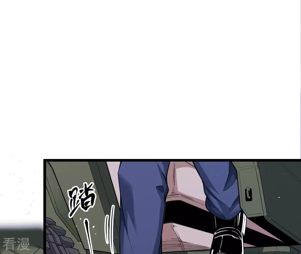 地表最強交易師 - 第77話 格格不入(2/3) - 7