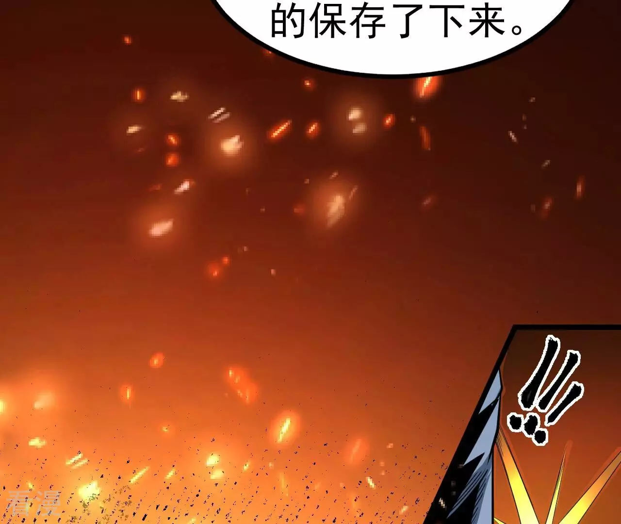 地表最強交易師 - 第77話 格格不入(2/3) - 8