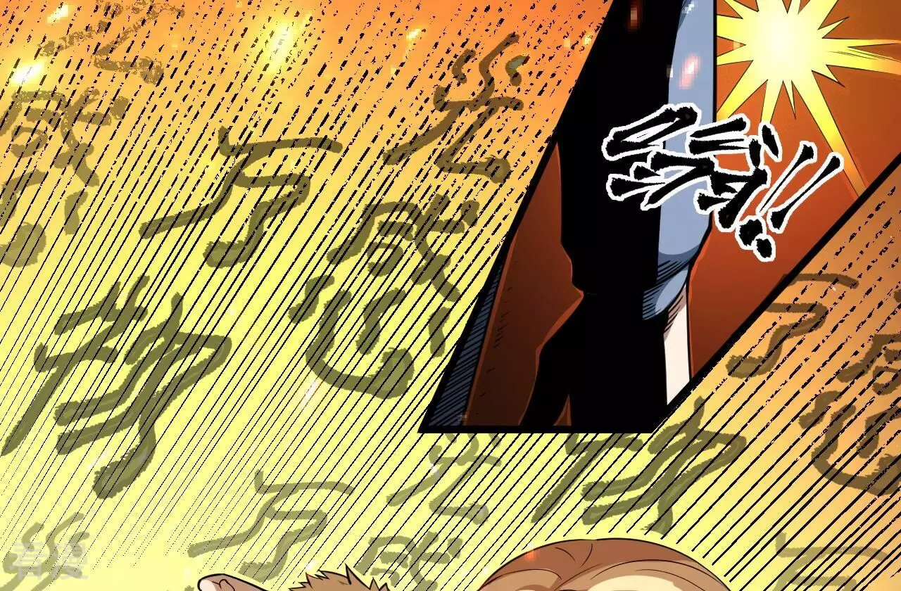 地表最強交易師 - 第77話 格格不入(2/3) - 1